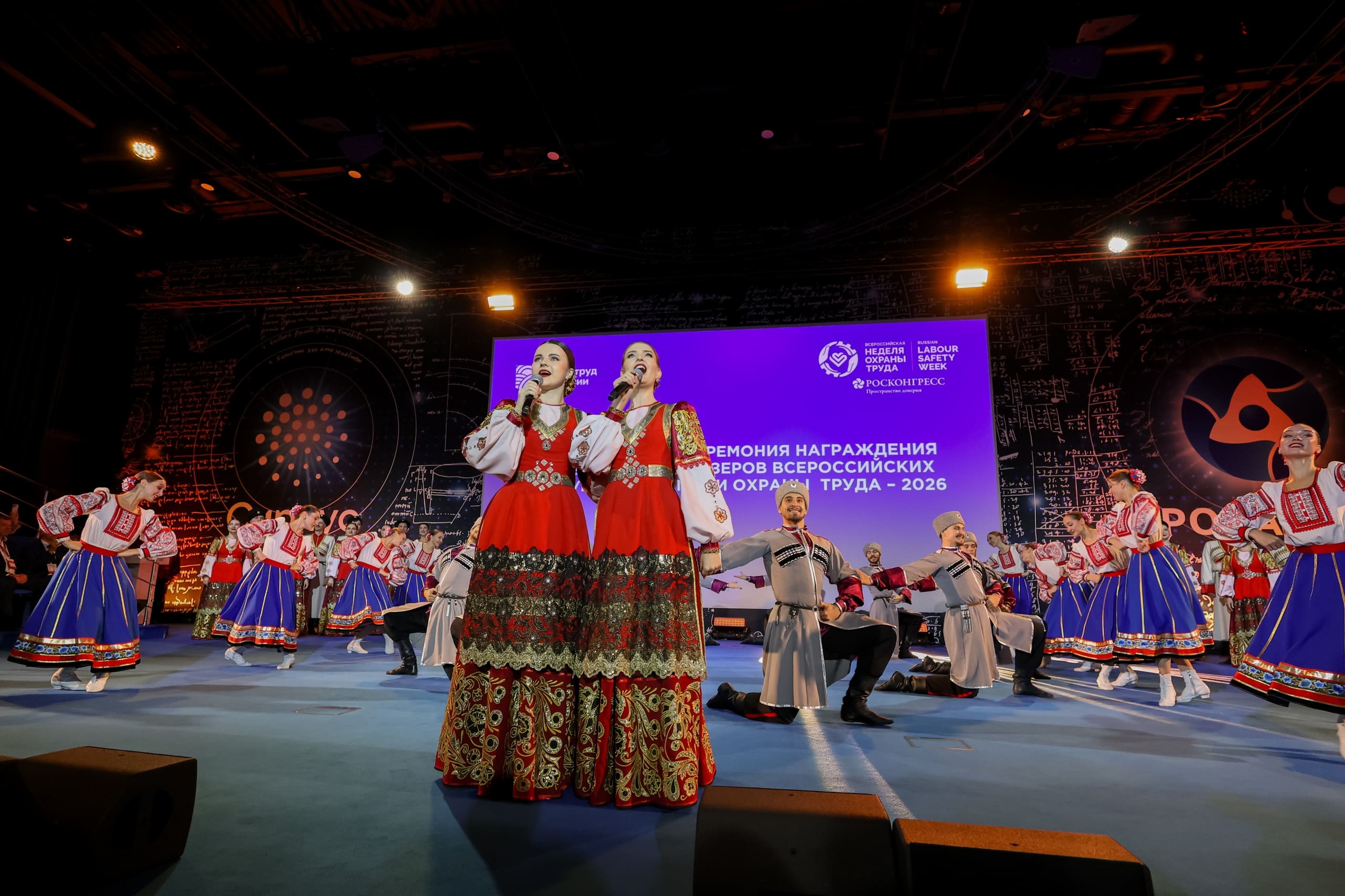 ЭРМ КОТ — победитель Всероссийского конкурса Минтруда «Лучшие цифровые решения по охране труда»